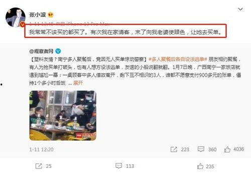 宠妻人设爆料最新小说,霸道总裁的甜蜜逆袭