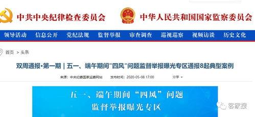 广东兴宁爆料新闻最新消息,突发事件引发社会关注