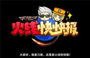 最新爆料快报内容有哪些,揭秘热点事件背后的真相与内幕