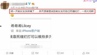 台州相亲爆料视频最新版,最新视频揭秘相亲现场真实情况
