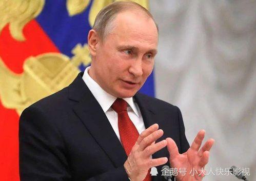 俄罗斯爆料人员名单最新,最新动态与关键信息汇总