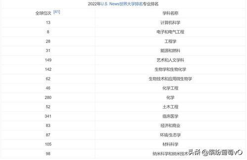 新澳最新爆料新闻事件,惊天事件震惊全国，真相即将揭晓！”