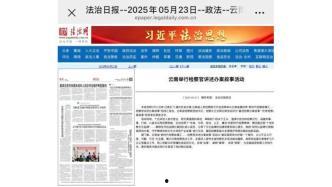 找媒体爆料范文大全最新,范文大全背后的故事与启示