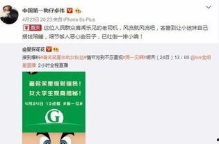 卓伟最新爆料在哪看,揭秘事件详情，独家追踪报道