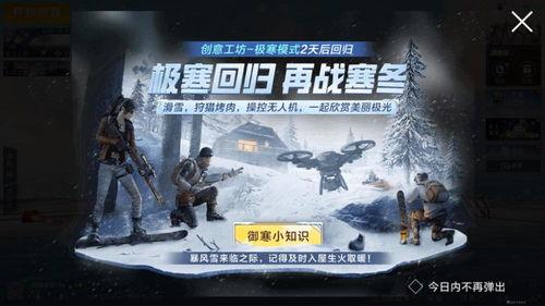 下一套返场军需爆料最新,全新内容与惊喜等你探索