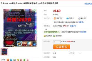 礼包券最新爆料是真的吗,真相揭秘，是真是假？