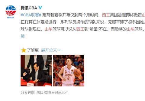 山东爆料最新消息今天新闻,今日热点事件追踪