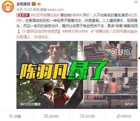 纳塔最新爆料视频播放,独家内幕大公开！