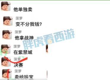 最新珍宝爆料消息视频播放,揭秘视频播放背后的惊人真相