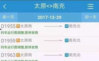 南充头条最新爆料,揭秘重大事件背后真相