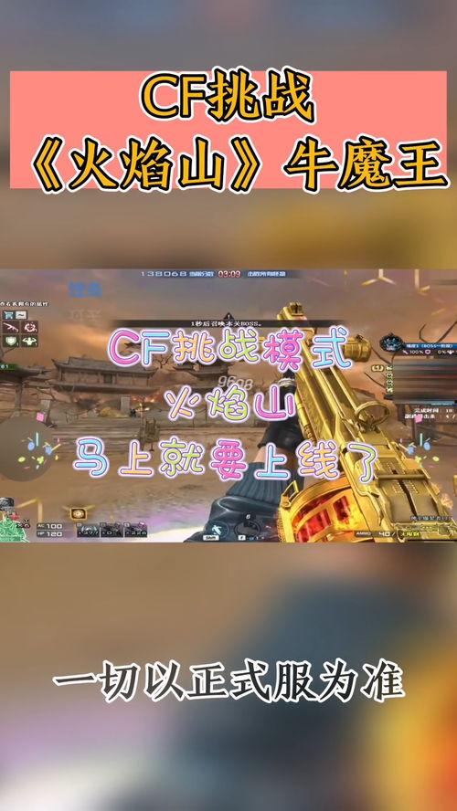 穿越火线国际服最新爆料,神秘武器登场，战场格局再起风云