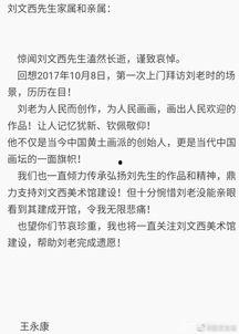 永康爆料视频最新消息,揭秘事件真相与进展