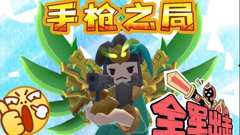 香肠派对新盲盒皮肤爆料最新,神秘角色即将亮相，惊喜不断！