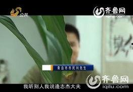 青岛药店最新爆料信息,揭秘药品价格波动与供应链真相