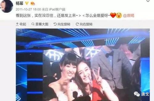 唐嫣最新爆料辟谣是真的吗,真相究竟如何？