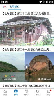 贵港最新爆料消息视频大全,视频大全揭秘惊人内幕