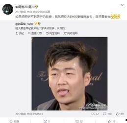 塞拉最新爆料新闻,揭秘最新劲爆新闻背后的真相