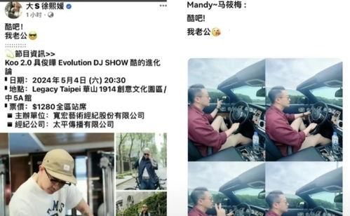 马筱梅最新爆料,揭秘娱乐圈惊人内幕