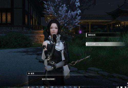 逆水寒上影美最新爆料,上影美最新爆料揭秘游戏新篇章