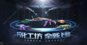 cf手游挑战最新版本爆料,揭秘最新版本爆料亮点