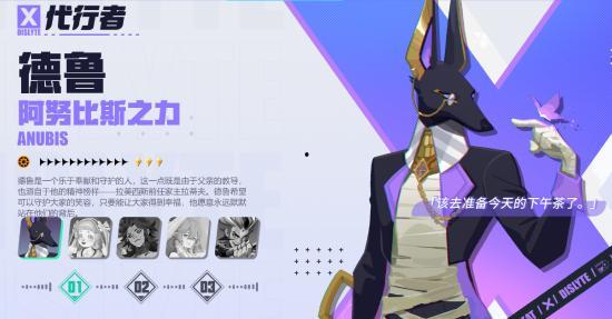 众神派对最新爆料,神秘爆料揭秘，众神齐聚，狂欢盛宴即将开启！