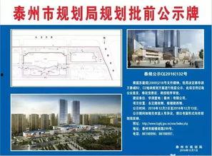 泰州华润最新爆料信息,揭秘项目进展与未来规划亮点
