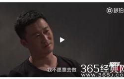 吴京娱乐爆料视频最新版