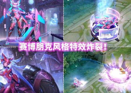 星传说皮肤最新爆料,炫酷特效，神秘英雄即将登场！