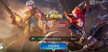 王者赛季最新爆料英雄