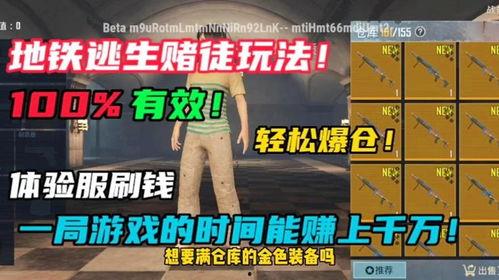 地铁逃生爆料视频大全最新,最新爆料视频大全深度解析