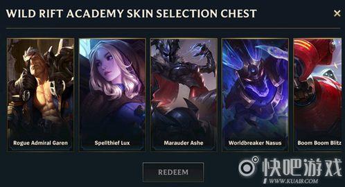 联盟手游最新箱子爆料,神秘宝藏等你开启！