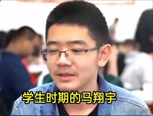 马翔宇最新爆料,揭秘娱乐圈惊人内幕