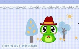 最新吉祥物爆料图片大全,萌态可掬，创意无限！”