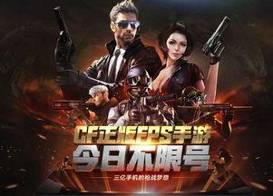 cf手游最新爆料袁神视频,CF手游全新爆料来袭！