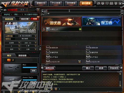 cf最新爆料地图,揭秘神秘新战场，战火即将燃遍全球