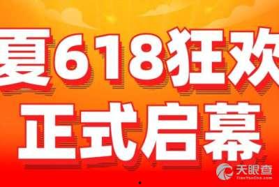 银川吃瓜最新事件爆料新闻,揭秘背后真相与网络热议